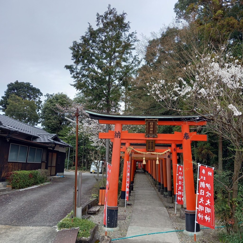 実際訪問したユーザーが直接撮影して投稿した矢倉神社稲荷神社の写真