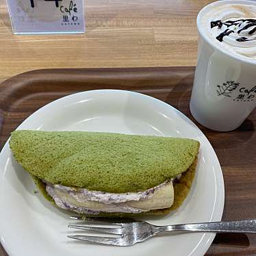 moon_mnさんが投稿した常盤カフェのお店Cafe 里わの写真