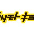 実際訪問したユーザーが直接撮影して投稿した東園田町ドラッグストアマツモトキヨシ 薬 sononそのだ店の写真