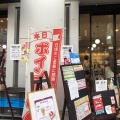 ブレンド - 実際訪問したユーザーが直接撮影して投稿した大須喫茶店松屋コーヒー 本店の写真のメニュー情報