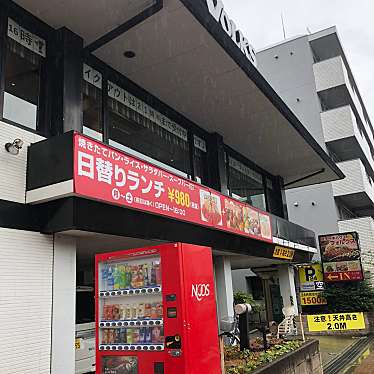 実際訪問したユーザーが直接撮影して投稿した代田ステーキフォルクス世田谷代田店の写真