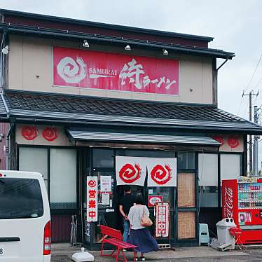 実際訪問したユーザーが直接撮影して投稿した大島ラーメン / つけ麺侍ラーメンの写真