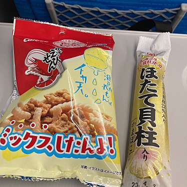 デリカステーション  新幹線21・22番線ホーム6号車付近のundefinedに実際訪問訪問したユーザーunknownさんが新しく投稿した新着口コミの写真