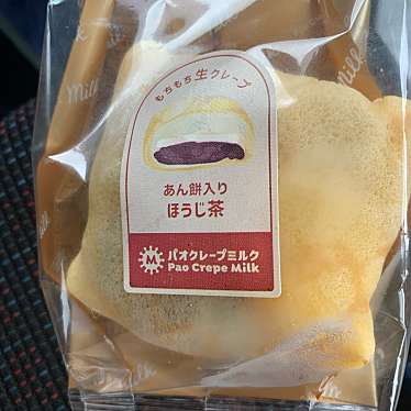 Pao Crepe Milk ゆめタウン佐賀店のundefinedに実際訪問訪問したユーザーunknownさんが新しく投稿した新着口コミの写真