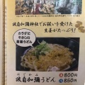 実際訪問したユーザーが直接撮影して投稿した堅田町定食屋ご飯処 かどやの写真