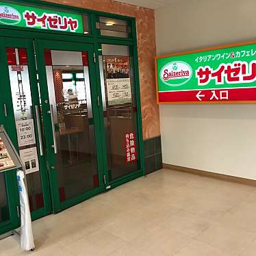 サイゼリヤ エムズタウン赤羽台店のundefinedに実際訪問訪問したユーザーunknownさんが新しく投稿した新着口コミの写真