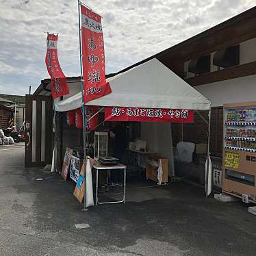 実際訪問したユーザーが直接撮影して投稿した芦原道の駅道の駅 吉野路大淀iセンターの写真