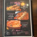 実際訪問したユーザーが直接撮影して投稿した生実町韓国料理韓国料理 PUNIの写真