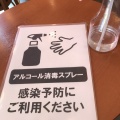 実際訪問したユーザーが直接撮影して投稿した池袋カフェカフェ・ベローチェ 池袋西口店の写真