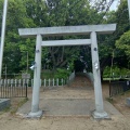 実際訪問したユーザーが直接撮影して投稿した二子町神社白山神社の写真