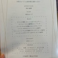 実際訪問したユーザーが直接撮影して投稿した奥間西洋料理OkuMasaの写真