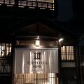 実際訪問したユーザーが直接撮影して投稿した大洲その他飲食店LE UN(ルアン)NIPPONIA HOTEL 大洲 城下町の写真