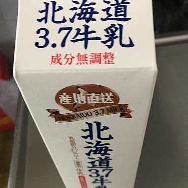 実際訪問したユーザーが直接撮影して投稿した東園田町ドラッグストアキリン堂 尼崎東店の写真