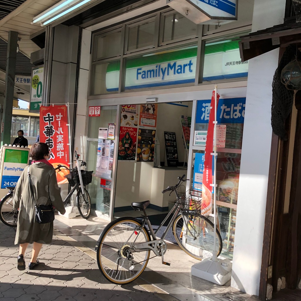 実際訪問したユーザーが直接撮影して投稿した堀越町コンビニエンスストアファミリーマート JR天王寺駅前店の写真