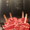 実際訪問したユーザーが直接撮影して投稿した中洲焼肉ワンカルビPREMIUM中洲の写真