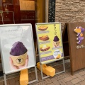 実際訪問したユーザーが直接撮影して投稿した駅前町焼き芋 / 芋スイーツ芋ぴっぴ。 姫路店の写真