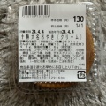 実際訪問したユーザーが直接撮影して投稿した平岸二条たい焼き / 今川焼サザエ 東光ストア平岸店の写真