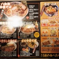 実際訪問したユーザーが直接撮影して投稿した南笹口ラーメン / つけ麺手揉み中華そば 八兵衛の写真