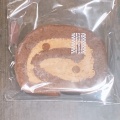 実際訪問したユーザーが直接撮影して投稿した菰野ケーキパリの洋菓子の写真