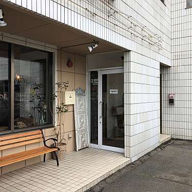 実際訪問したユーザーが直接撮影して投稿した緑ケ丘二条通カフェcafe stand Egoの写真