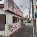 実際訪問したユーザーが直接撮影して投稿した下広瀬ラーメン / つけ麺ラーメンショップの写真