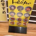 実際訪問したユーザーが直接撮影して投稿した東新橋天ぷら立呑み とんかつ まるや 汐留店の写真