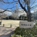 実際訪問したユーザーが直接撮影して投稿した元城町公園桜城址公園の写真