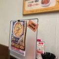 実際訪問したユーザーが直接撮影して投稿した大久保町駅前牛丼吉野家 2号線大久保店の写真