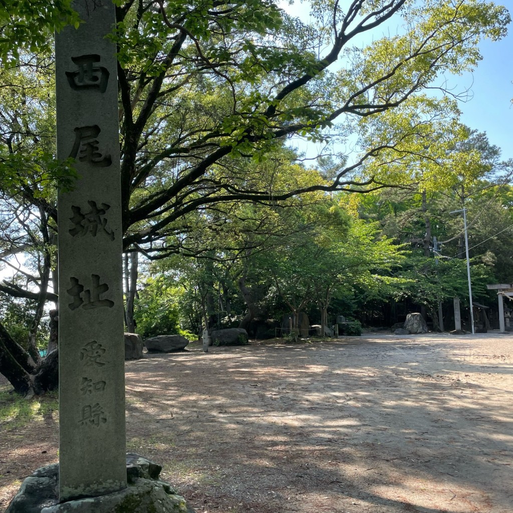 実際訪問したユーザーが直接撮影して投稿した錦城町城 / 城跡西尾城跡の写真