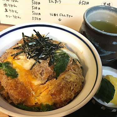 実際訪問したユーザーが直接撮影して投稿した連雀定食屋さくら食堂の写真