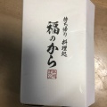 実際訪問したユーザーが直接撮影して投稿した上池台からあげ福のから 長原店の写真