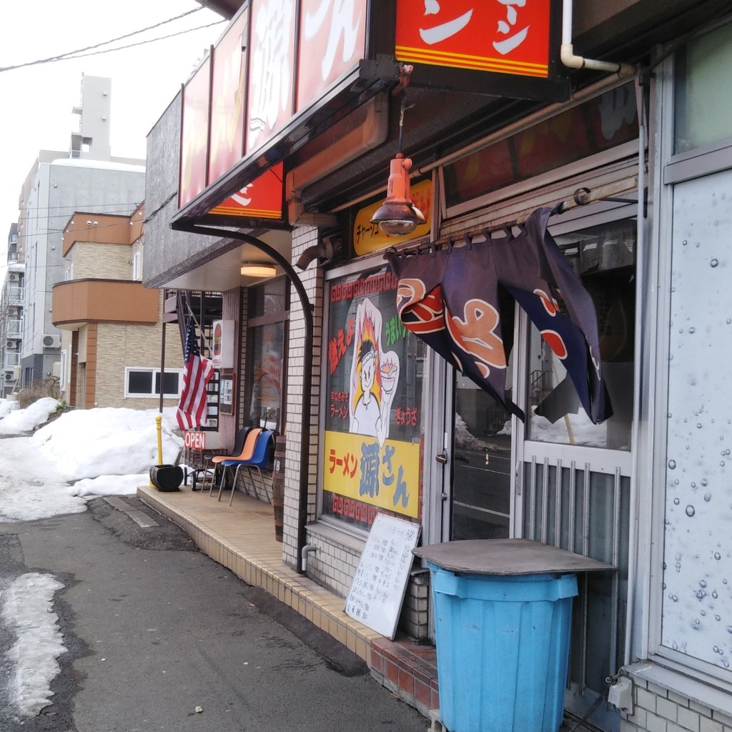 実際訪問したユーザーが直接撮影して投稿した北二十三条西ラーメン / つけ麺ラーメンの源さんの写真