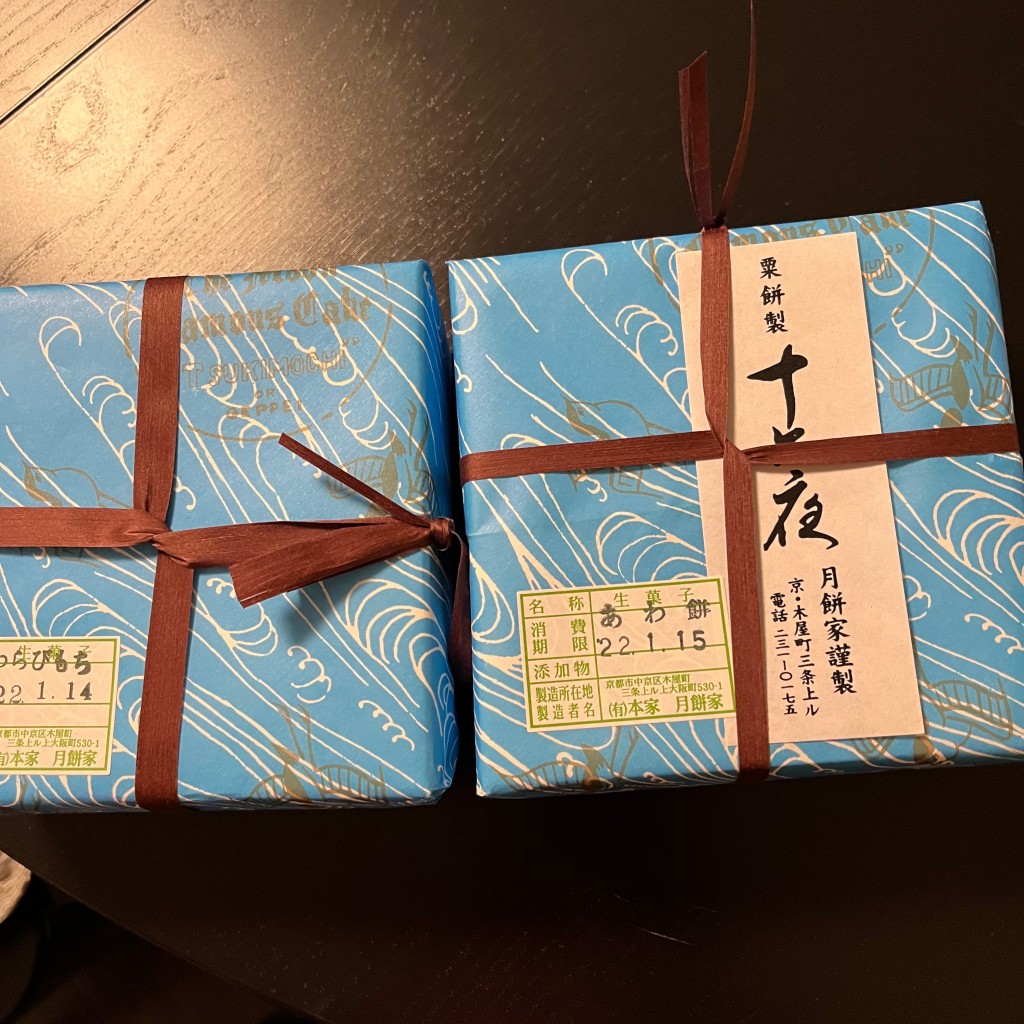 ユーザーが投稿した白梅の写真 - 実際訪問したユーザーが直接撮影して投稿した和菓子粟餅所・澤屋の写真
