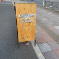 実際訪問したユーザーが直接撮影して投稿した緑コーヒー専門店Chillout Coffee&Recordsの写真