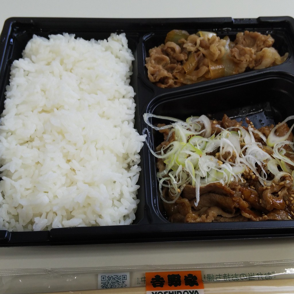 ユーザーが投稿したW弁当(牛カルビ)の写真 - 実際訪問したユーザーが直接撮影して投稿した天神牛丼吉野家 天神サザン通り店の写真