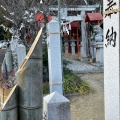 実際訪問したユーザーが直接撮影して投稿した高取南神社平和台神社の写真