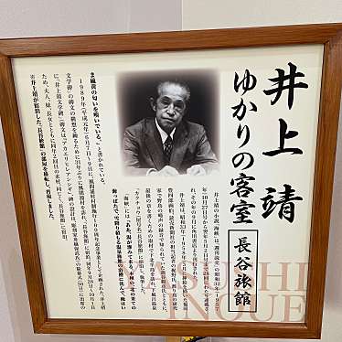 実際訪問したユーザーが直接撮影して投稿した下風呂温泉下風呂温泉海峡の湯の写真