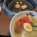 実際訪問したユーザーが直接撮影して投稿した三本柳焼肉焼肉・冷麺ヤマト 盛岡南店の写真