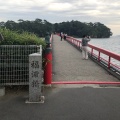 実際訪問したユーザーが直接撮影して投稿した松島地域名所福浦橋の写真