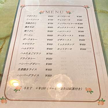 実際訪問したユーザーが直接撮影して投稿した大師町喫茶店喫茶軽食 フラワーの写真