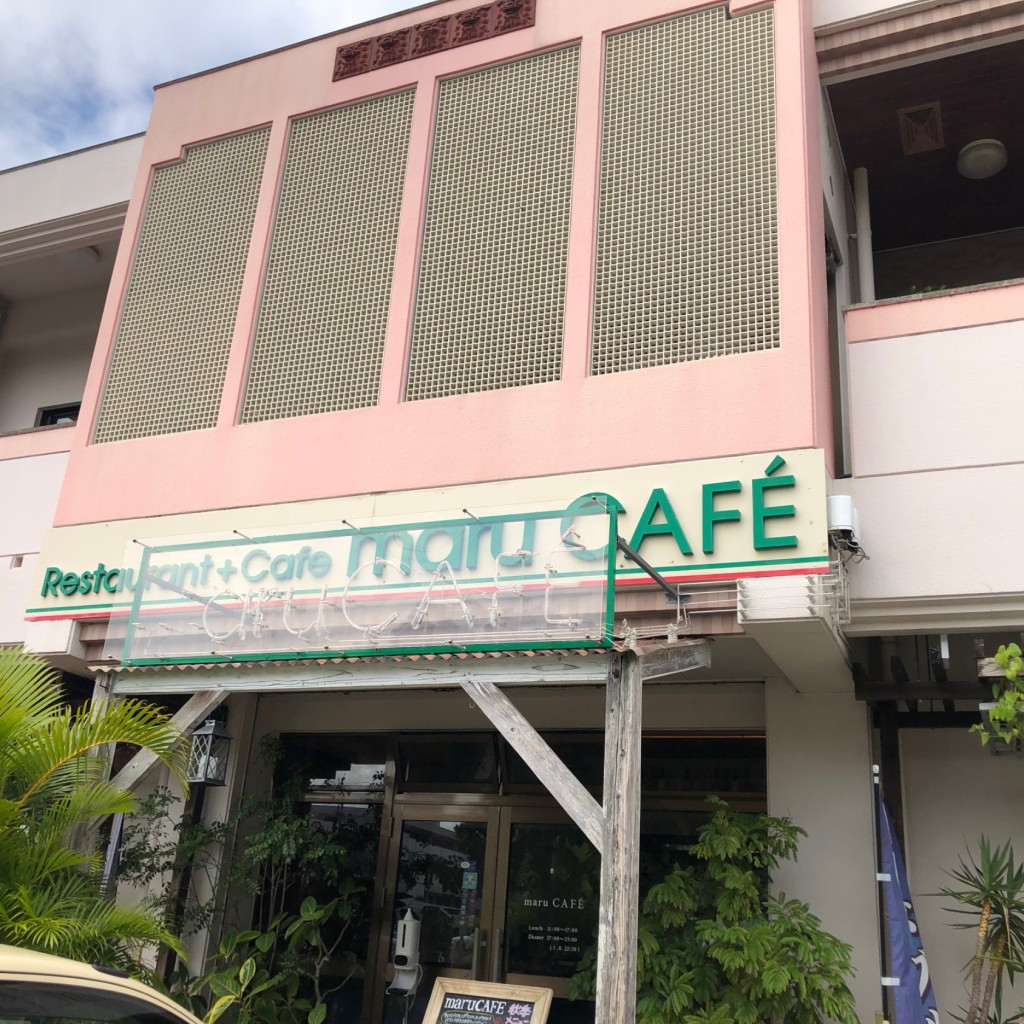 実際訪問したユーザーが直接撮影して投稿した仲井真カフェmaru CAFEの写真