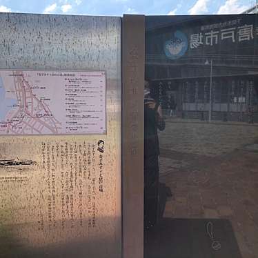 実際訪問したユーザーが直接撮影して投稿した唐戸町記念碑金子みすゞ 唐戸市場前 詩碑「私と小鳥と鈴と」の写真