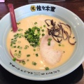 実際訪問したユーザーが直接撮影して投稿した津志田ラーメン / つけ麺佐々木家 盛岡南店の写真