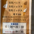 実際訪問したユーザーが直接撮影して投稿した図師町プール町田市立室内プールの写真