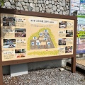 実際訪問したユーザーが直接撮影して投稿した鹿敷道の駅土佐和紙工芸村 QRAUDの写真