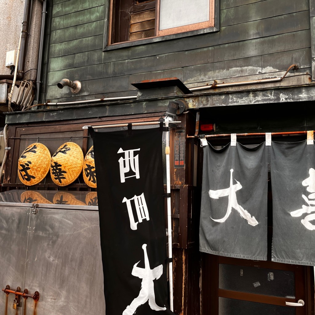 LINE-マークルンさんが投稿した太田口通りラーメン / つけ麺のお店西町大喜 西町本店/ニシチョウタイキ ニシチョウホンテンの写真