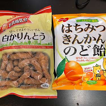 実際訪問したユーザーが直接撮影して投稿した本鵠沼スーパーやまか本鵠沼店の写真