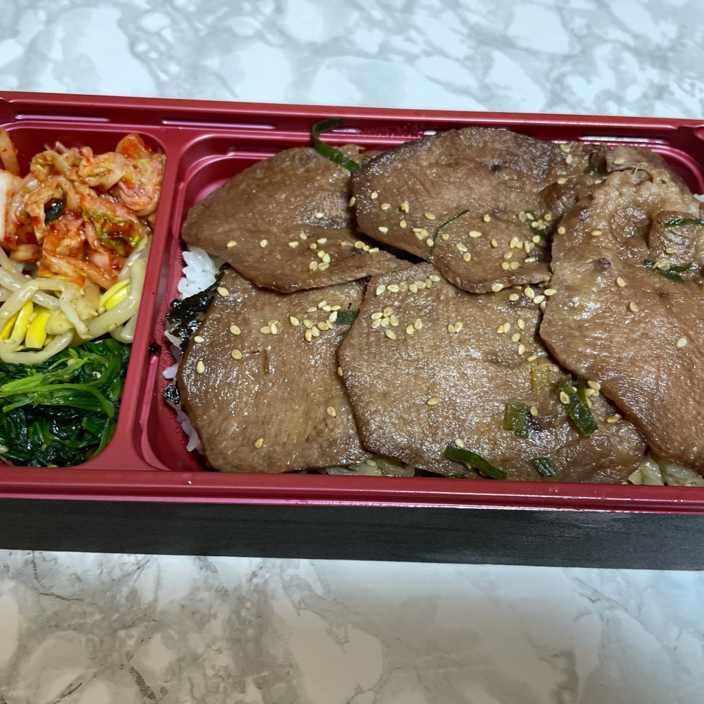 ユーザーが投稿した弁当  焼肉牛上タンの写真 - 実際訪問したユーザーが直接撮影して投稿した共和焼肉七輪房 淵野辺店の写真