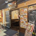 実際訪問したユーザーが直接撮影して投稿した西ノ京栂尾町ラーメン専門店無尽蔵 京都二条家の写真