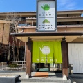実際訪問したユーザーが直接撮影して投稿した姪浜駅南カフェ抹茶カフェ HACHI・はちごはんの写真